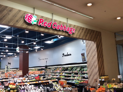 長崎　スーパーマーケット　RedCabagge