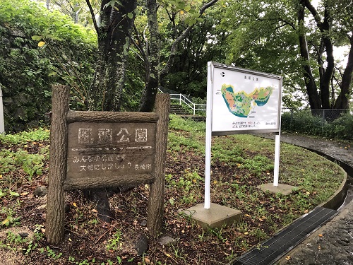 長崎　坂本龍馬　風頭公園