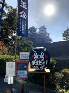 熊本　加藤神社