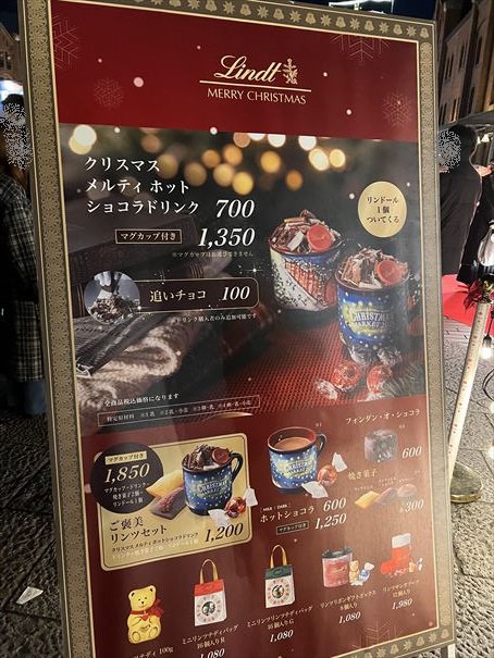 クリスマスマーケット　2021　横浜