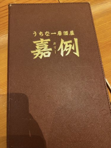 沖縄　ホテルオリオン　モトブリゾート＆スパ