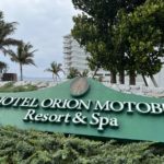 沖縄　ホテルオリオン　モトブリゾート＆スパ