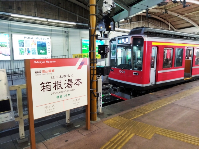 箱根湯本駅と登山電車