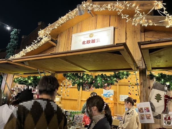 横浜　赤レンガ倉庫　クリスマスマーケット2022
