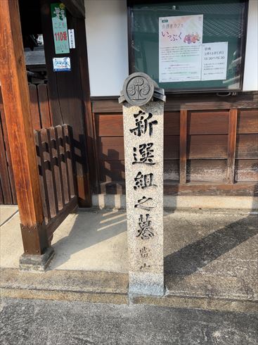 京都　レンタサイクル　光縁寺