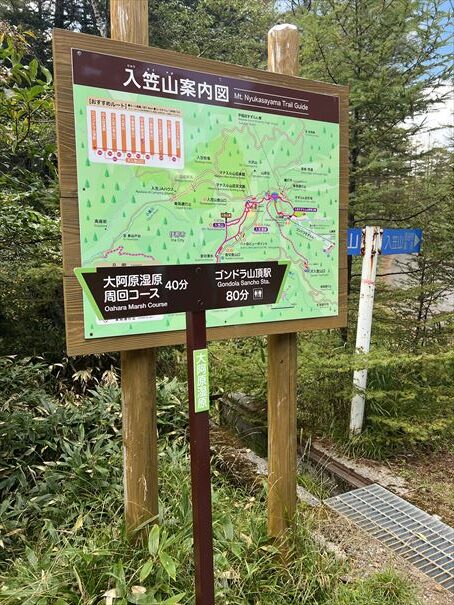 入笠山　ハイキング