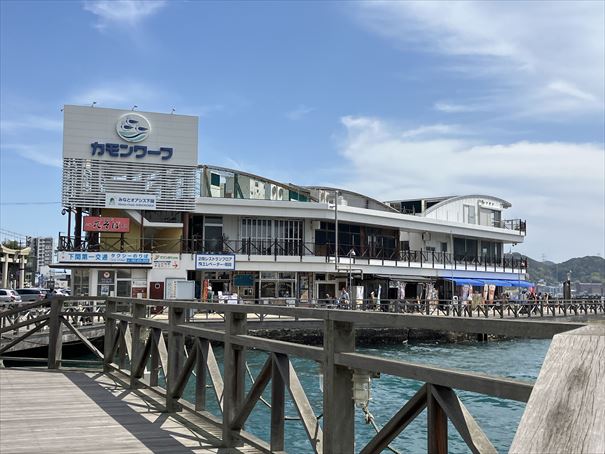 山口県　下関市　カモンワーフ