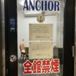 兵庫　西宮　ゲストハウスANCHOR(アンカー)