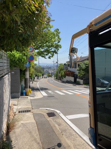 兵庫　芦屋　苦楽園口