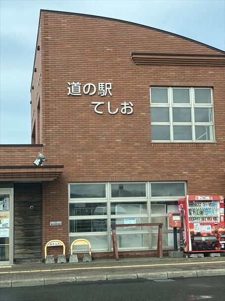 道の駅てしお　天塩　ガンダム