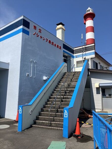 ノシャップ水族館