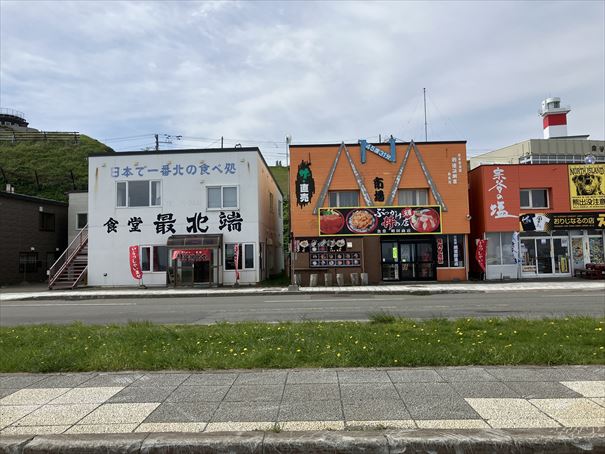 最北端　稚内　宗谷岬　ホタテラーメン