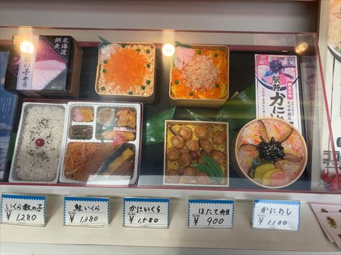 モリヤ商店　カニ飯弁当