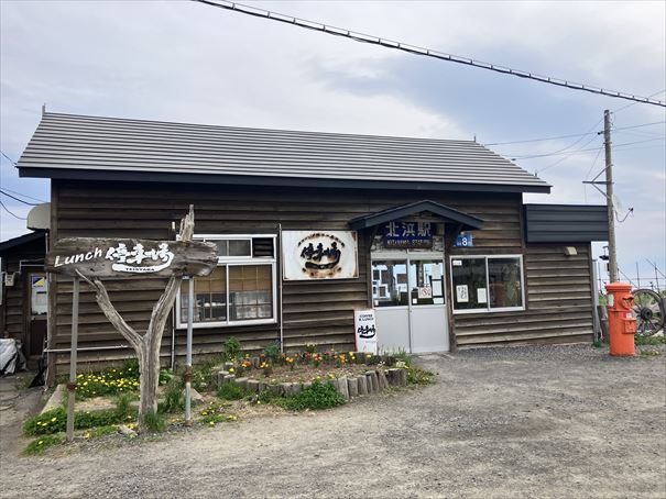 北浜駅　網走