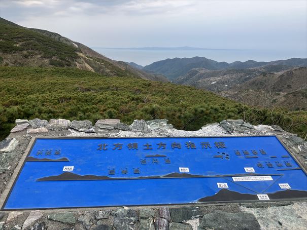 知床峠　国後島