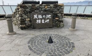 襟裳岬　十勝　えりも町