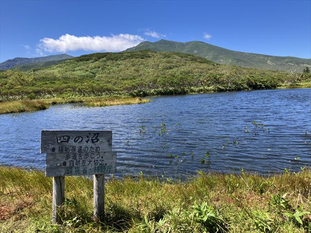 羅臼湖　ハイキング　知床