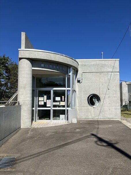 羅臼国後展望塔