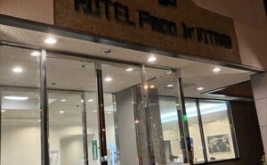 ホテルパコジュニア北見