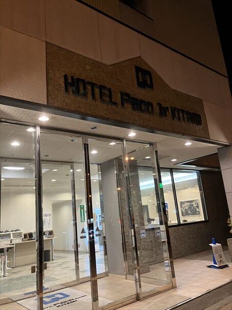 ホテルパコジュニア北見