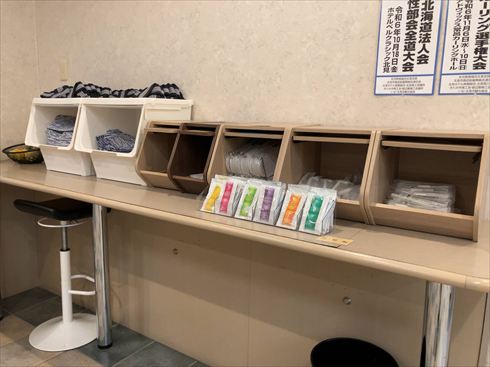 ホテルパコジュニア北見