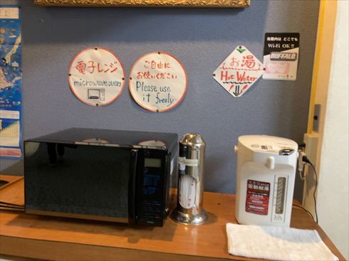 ホテル摩周　弟子屈