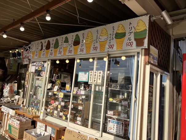 道の駅おんねゆ温泉