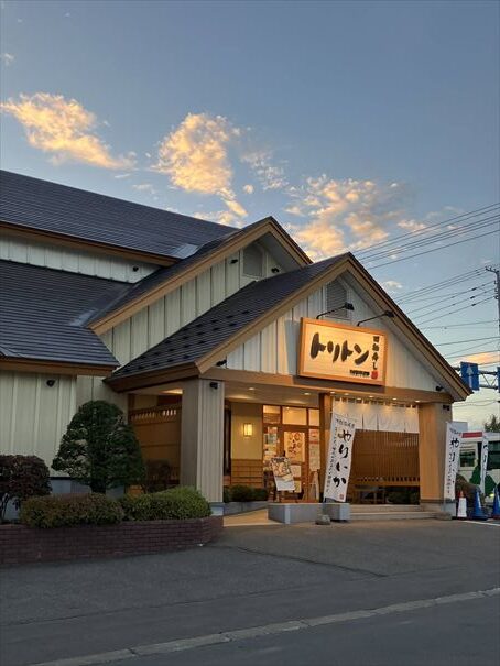 トリトン 北見 回転寿司