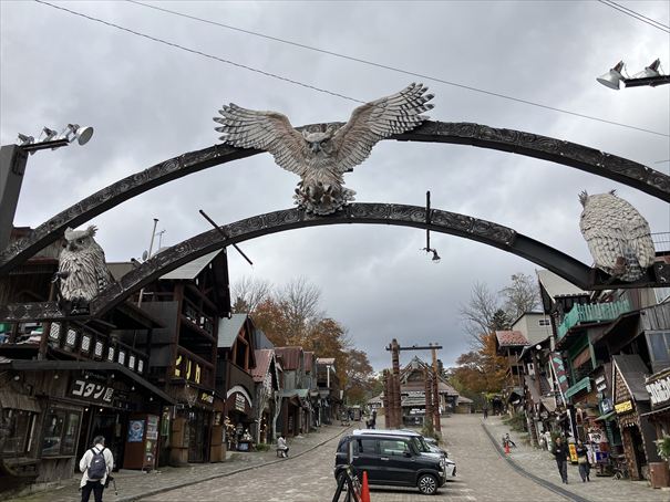 阿寒湖 アイヌコタン