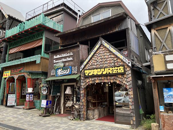 阿寒湖 アイヌコタン