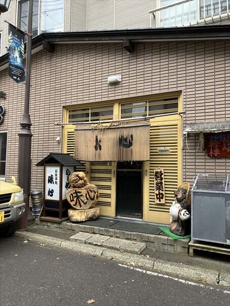 阿寒湖 味心 鹿肉丼