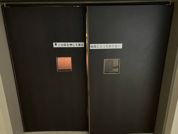 網走 モヨロ貝塚館