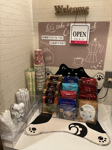 網走 ホテルオホーツクイン