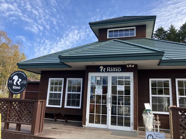 網走 RIMO ジェラート