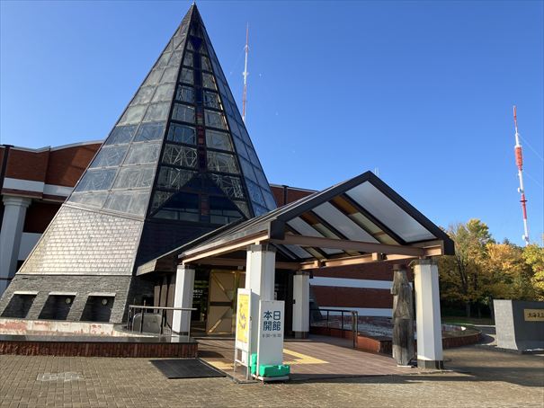 網走 天都山 北方民族博物館