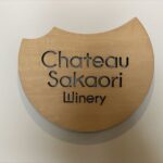 酒折ワイナリー　山梨県　石和　ワイン