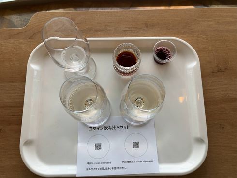 酒折ワイナリー　山梨県　石和　ワイン