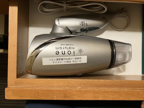 長野 伊那パークホテル