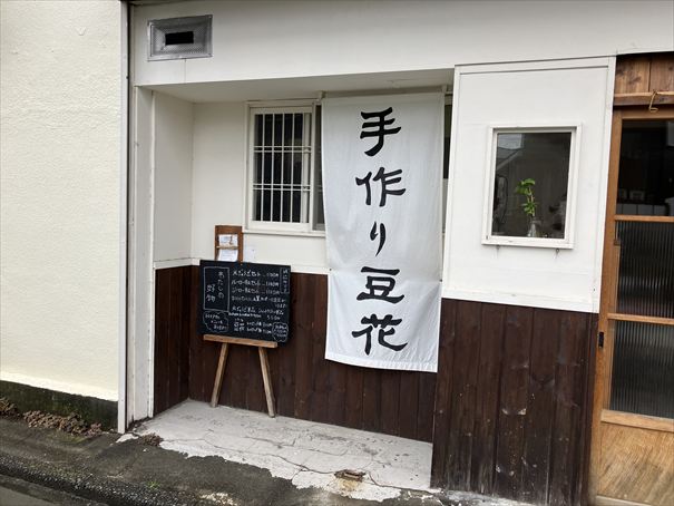 茅ヶ崎　台湾料理　ランチ　わたしの好物