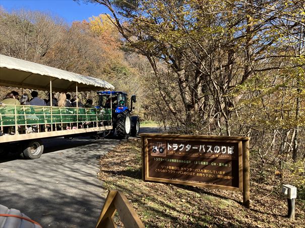 栃木　動物園　那須どうぶつ王国