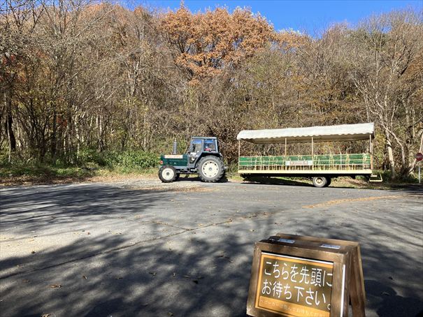 栃木　動物園　那須どうぶつ王国