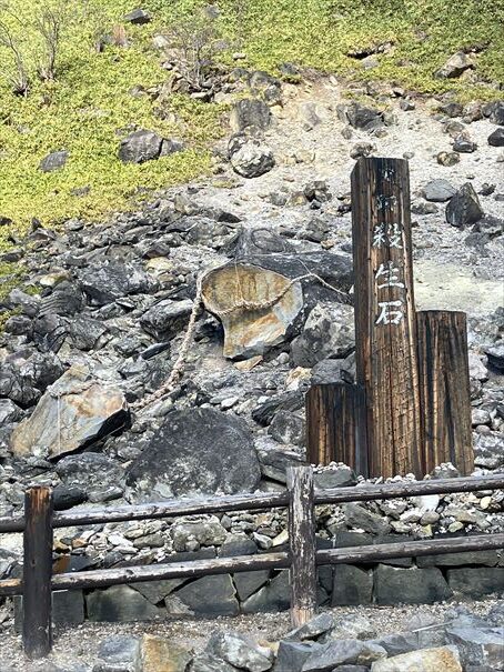 那須高原　殺生石