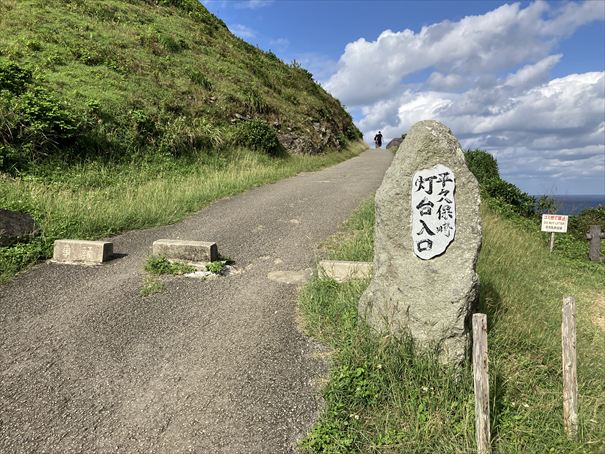 石垣島 平久保崎灯台