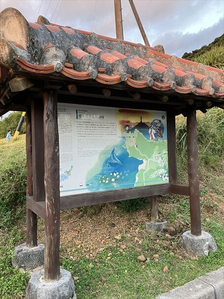 石垣島 御神崎灯台