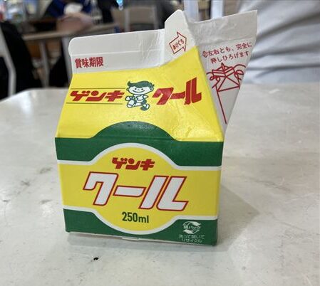 石垣島　ユーグレナモール