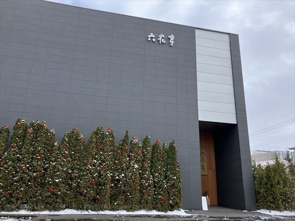 札幌　六花亭　北店　モーニング