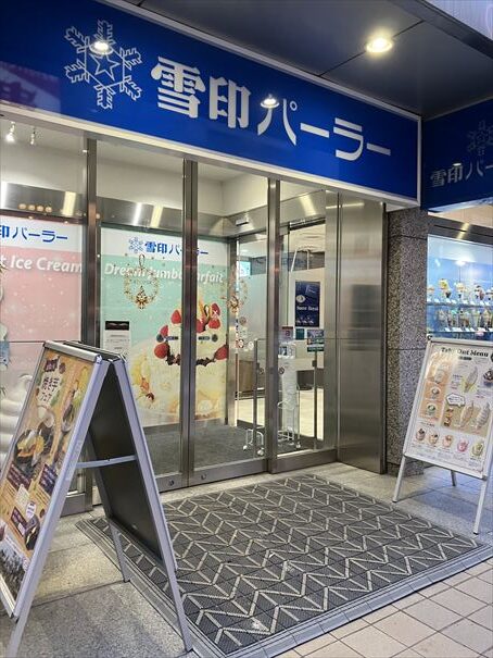 札幌　雪印パーラー