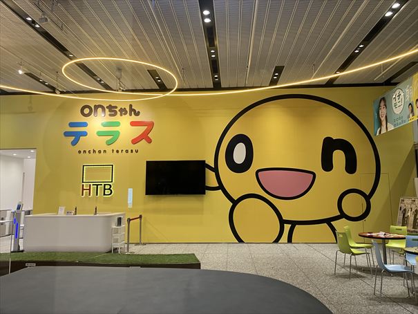 札幌　onちゃんテラス　HTB