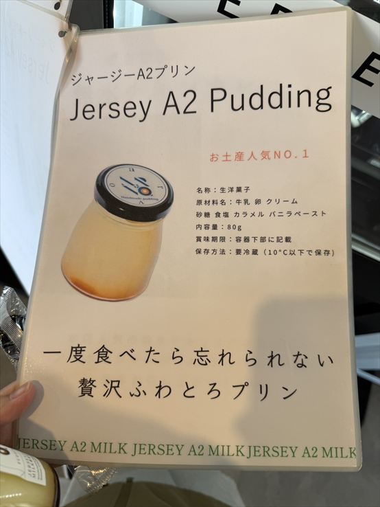 紋別　ARVO24