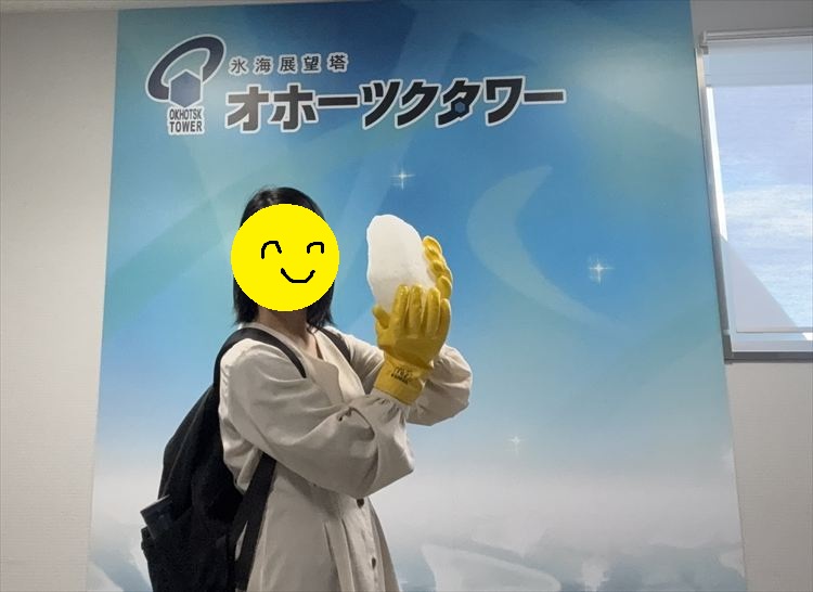 紋別　オホーツクタワー